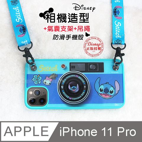 迪士尼相機造型 iPhone 11 Pro 5.8 吋 保護殼+掛繩+氣囊支架 大禮盒組(史迪奇) 手機殼