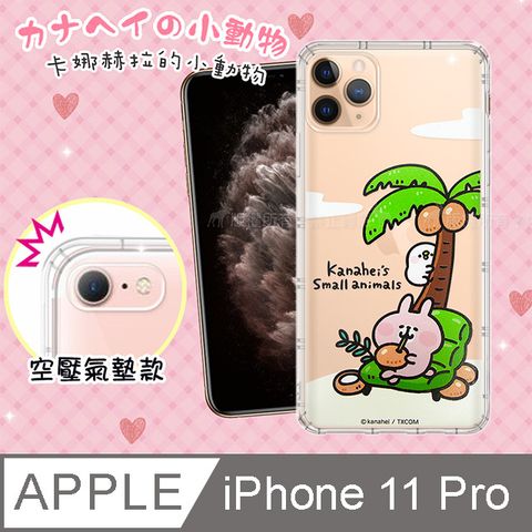 iPhone 11 Pro 5.8 吋 透明彩繪空壓手機殼(椰子) 保護殼