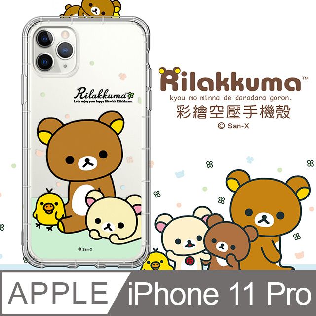 SAN-X 授權 拉拉熊 iPhone 11 Pro 5.8吋 彩繪空壓手機殼(淺綠休閒)