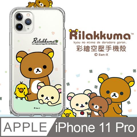 SAN-X 授權 拉拉熊 iPhone 11 Pro 5.8吋 彩繪空壓手機殼(淺綠休閒)