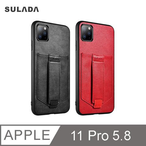 SULADA Apple iPhone 11 Pro 5.8 卡酷保護套