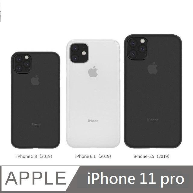  XTCASE iphone 11 pro 超薄手機殼