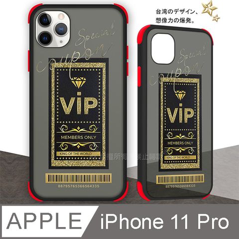 Taiwan設計創意 iPhone 11 Pro 5.8吋  耐衝擊防摔保護手機殼(鑽石VIP)