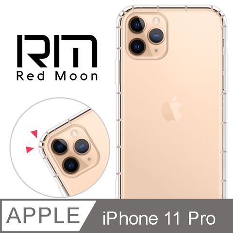 RedMoon APPLE iPhone 11 Pro 5.8吋 防摔透明TPU手機軟殼(i11Pro)