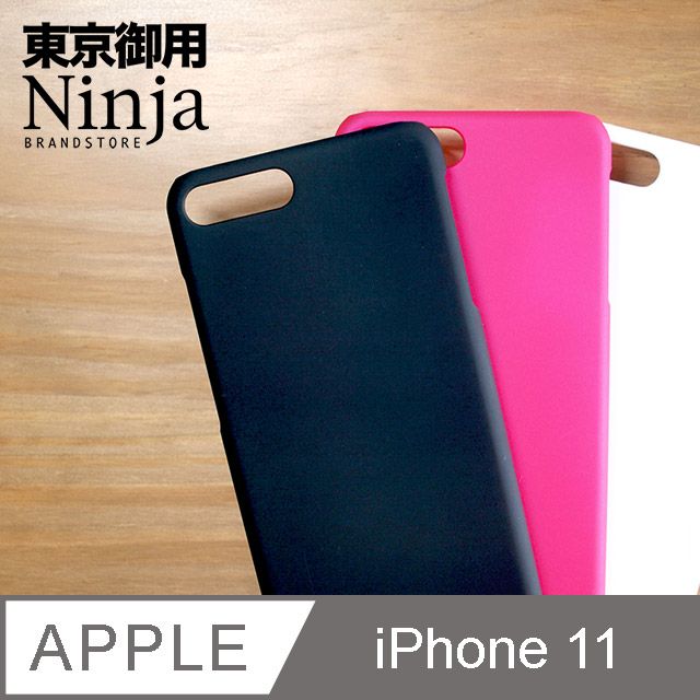 Ninja 東京御用 Apple iPhone 11 (6.1吋)精緻磨砂保護硬殼