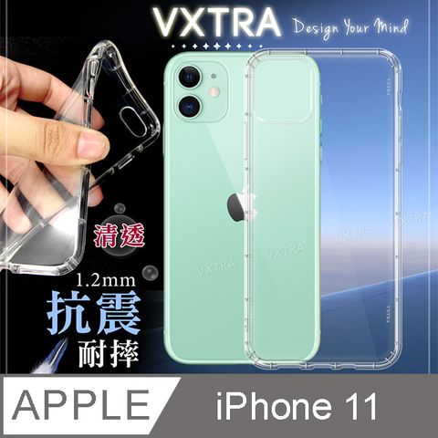 VXTRA 飛創 蘋果 iPhone 11 6.1吋 防摔抗震氣墊保護殼 手機殼