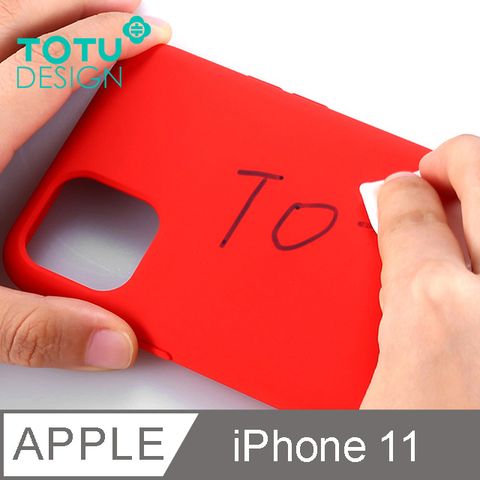 TOTU iPhone11手機殼防摔殼保護殼 液態矽膠 耐髒汙 i11 6.1吋 出彩系列