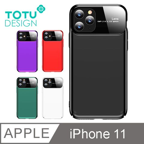 TOTU iPhone11手機殼防摔殼鋼化玻璃硬殼 i11 6.1吋 魔鏡系列