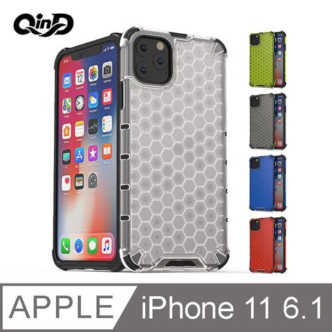 QinD Apple iPhone 11 6.1 蜂巢保護殼