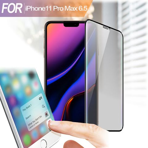 X mart Xmart for iPhone 11 Pro Max 6.5吋 防指紋0.33mm霧面滿版玻璃保護貼-黑色