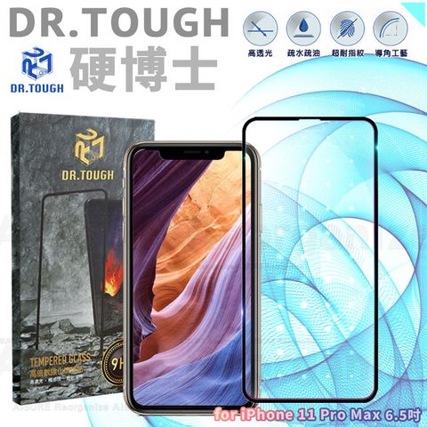 DR.TOUGH 硬博士 for iPhone 11 Pro Max 6.5吋 3D曲面滿版保護貼-黑