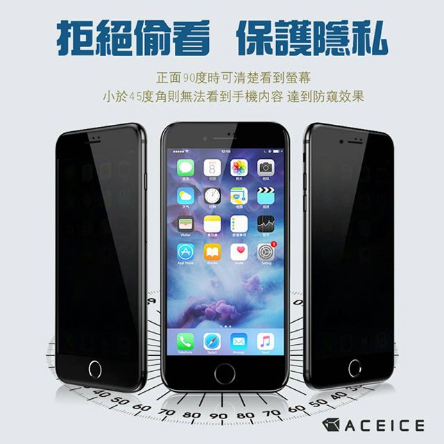  ACEICE   App iPhone 11 Pro Max / iPhone Xs Max ( 6.5 )  ( 防窺) 滿版玻璃保護貼