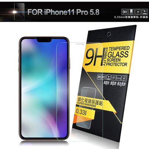 NISDA for iPhone11 Pro 5.8吋 鋼化 9H 玻璃螢幕保護貼-非滿版