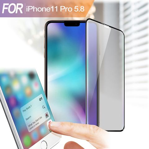 X mart Xmart for iPhone 11 Pro 5.8吋 防指紋0.33mm霧面滿版玻璃保護貼-黑色