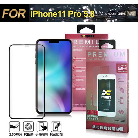 X mart Xmart for iPhone 11 Pro 5.8吋 超透滿版 2.5D鋼化玻璃貼-黑