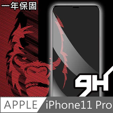 日本川崎金剛iPhone11 Pro 全滿版3D曲面防爆鋼化玻璃貼 黑