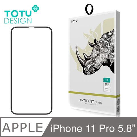 TOTU iPhone 11 Pro 5.8吋 i11 Pro 絲印防塵滿版鋼化膜保護貼保護膜 犀牛家族