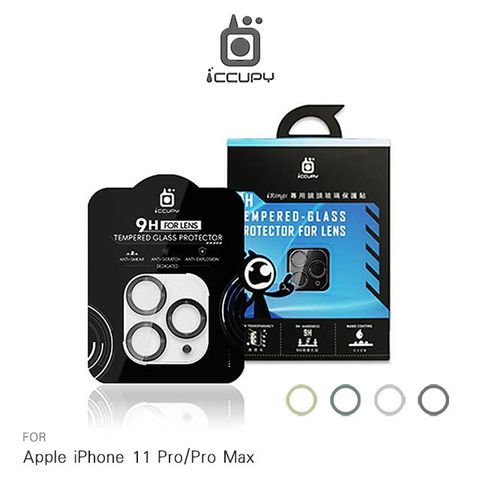 iCCUPY Apple iPhone 11 Pro/Pro Max iRings 極光立體全包覆鏡頭玻璃保護貼