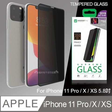 AT iPhone 11 Pro / X / XS 5.8吋 共用款 2.75D防窺防塵滿版 28度新高清9H鋼化玻璃膜(黑) 玻璃保護貼