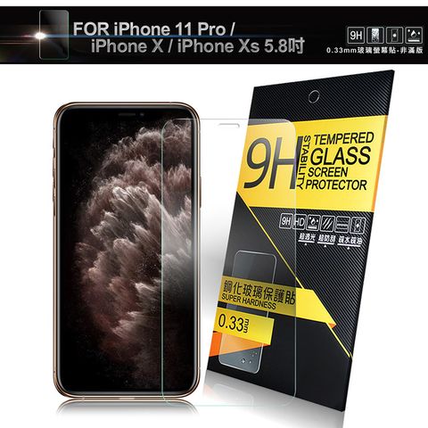 NISDA for iPhone 11 Pro/iPhone Xs/iPhone X 5.8吋 鋼化9H玻璃螢幕保護貼-非滿版