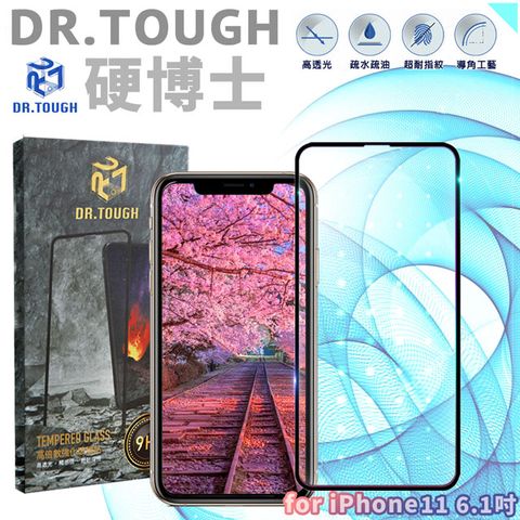 DR.TOUGH 硬博士 for iPhone 11 6.1吋 3D曲面滿版保護貼-黑