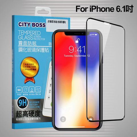 CITY BOSS CITYBOSS for iPhone 11 / iPhone XR 霧面防眩鋼化玻璃保護貼-黑