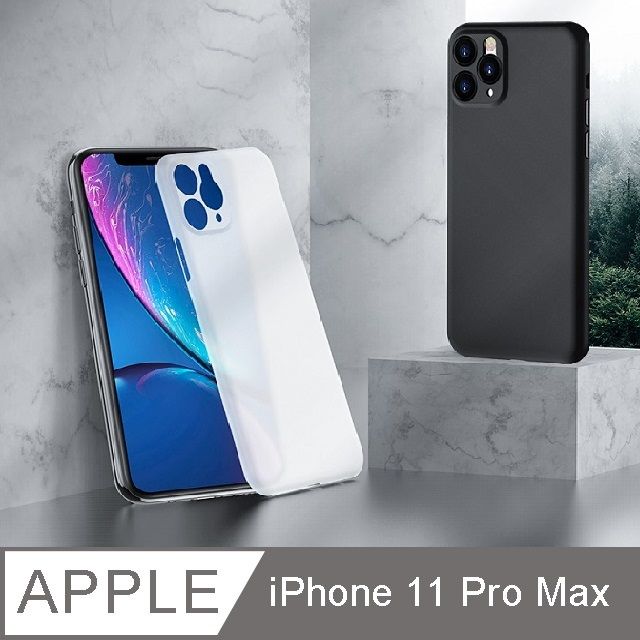  XTCASE iphone 11 pro max 超薄手機殼