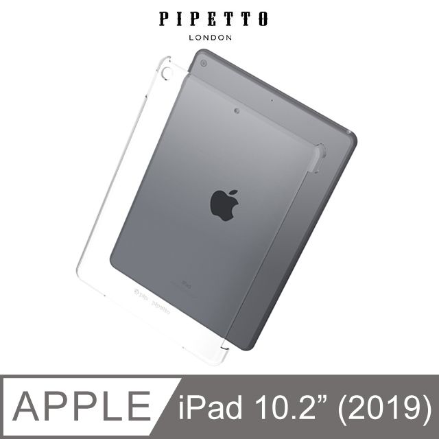 Pipetto 【英國品牌】 Protective Shell iPad 10.2吋(2019/2020/2021) 透明背蓋