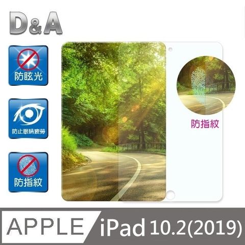 D&A for Apple iPad (10.2吋/2019)霧面防眩保貼