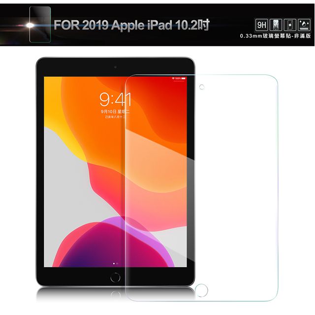 NISDA  for 2019 Apple iPad 10.2吋 鋼化9H玻璃保護貼-非滿版