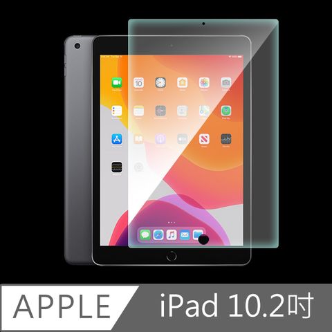 防摔專家 iPad 10.2吋 A2197 鋼化玻璃保護貼