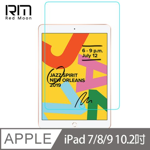 iPad 7/8/9 (10.2吋)全膠滿版螢幕保護貼