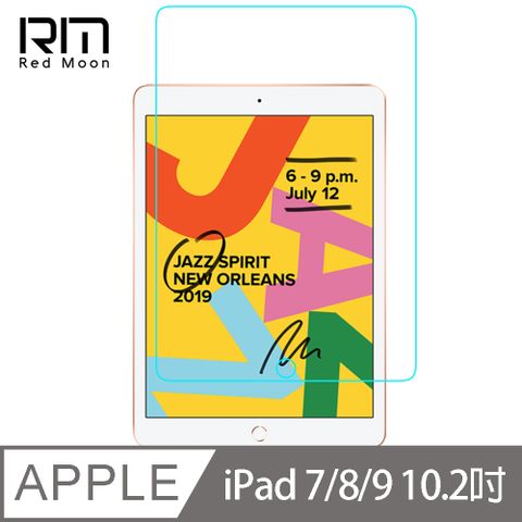 RedMoon APPLE iPad 9/8/7 10.2吋 9H平板玻璃保貼 鋼化保貼