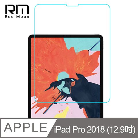 iPad Pro 2018 (12.9吋)全膠滿版螢幕保護貼