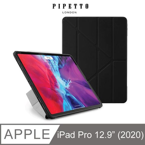 Pipetto 【英國品牌】 Origami iPad Pro 12.9吋 第4代(2020) TPU多角度多功能保護套-黑色