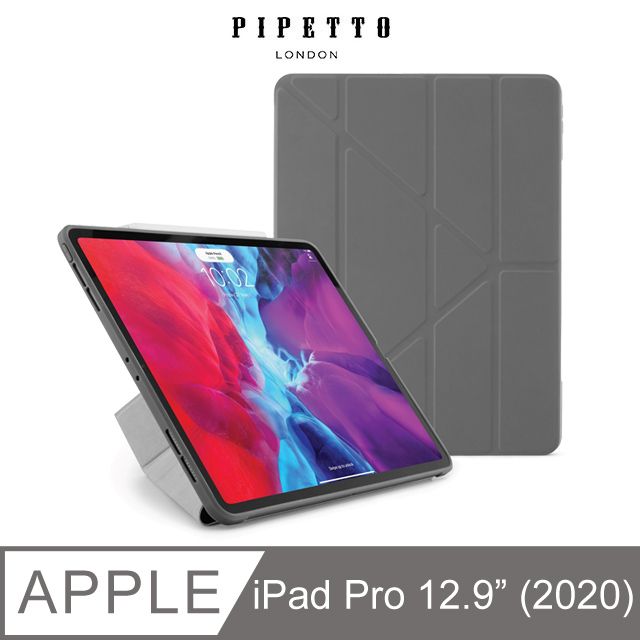 Pipetto 【英國品牌】 Origami iPad Pro 12.9吋 第4代(2020) TPU多角度多功能保護套-深灰色