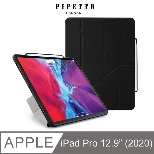 Pipetto 【英國品牌】 Origami Pencil iPad Pro 12.9吋 第4代(2020) 多角度多功能保護套(內建筆槽)-黑色