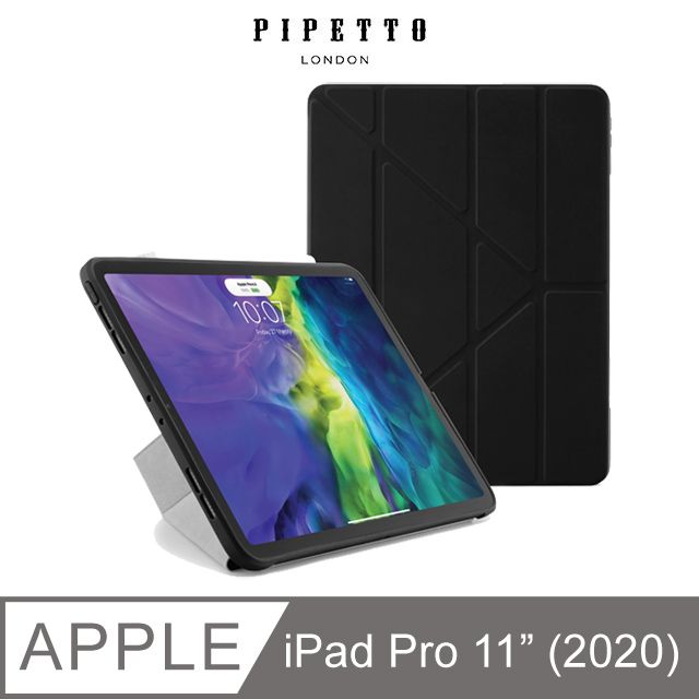 Pipetto 【英國品牌】 Origami iPad Pro 11吋 第2代(2020) TPU多角度多功能保護套-黑色