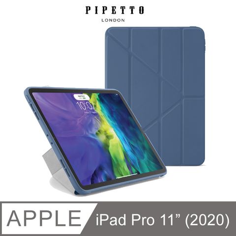 【英國品牌】PIPETTO Origami iPad Pro 11吋 第2代(2020) TPU多角度多功能保護套-海軍藍