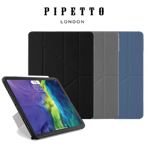 英國Pipetto Origami iPad Pro 11吋(第2代) TPU多角度摺疊保護套
