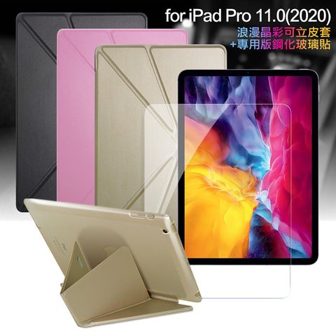 CITY BOSS CityBoss for 2020 iPad Pro 11吋浪漫晶彩可立皮套+專用版9H鋼化玻璃保護貼 組合