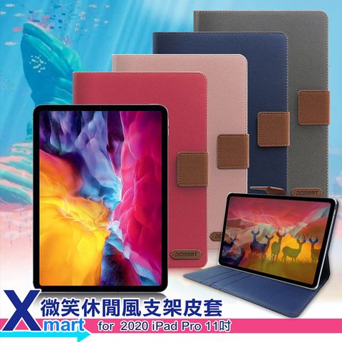 X mart Xmart for 2020 iPad Pro 11吋 微笑休閒風支架皮套