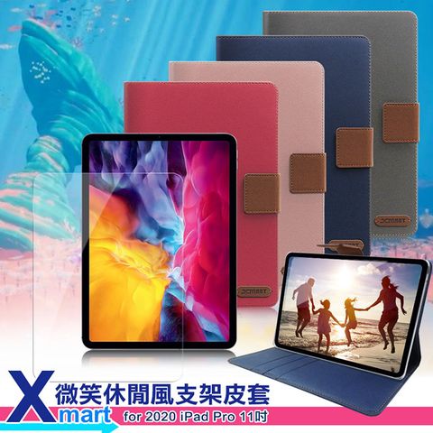 X mart Xmart for 2020 iPad Pro 11吋 微笑休閒風支架皮套+專用玻璃貼