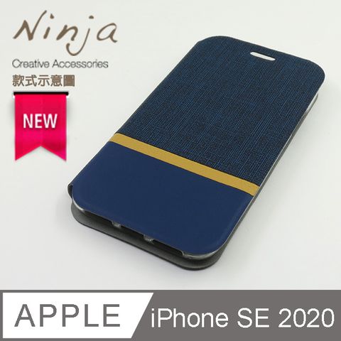 Ninja 東京御用 Apple iPhone SE (4.7吋) 2022/2020年版復古懷舊牛仔布紋保護皮套(質感藍)