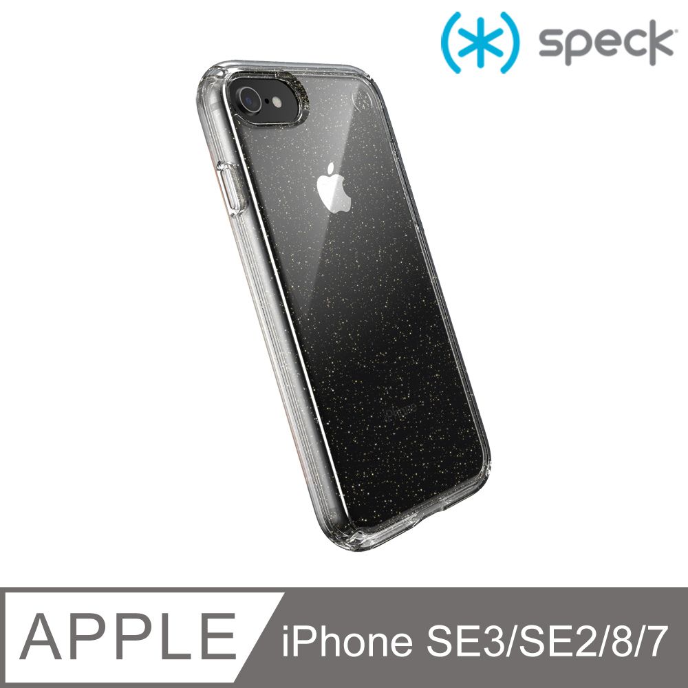 Speck  Presidio Perfect-Clear Gltr iPhone SE3/SE2/8/7 抗菌透明/閃亮防摔殼(4米防摔)