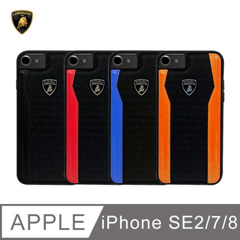 藍寶堅尼 Lamborghini  Apple iPhone SE3 / SE2 / 8 / 7雙料貼皮背蓋(4色)