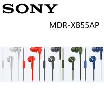 ★新品上市★SONY MDR-XB55AP 重低音內耳式線控耳機