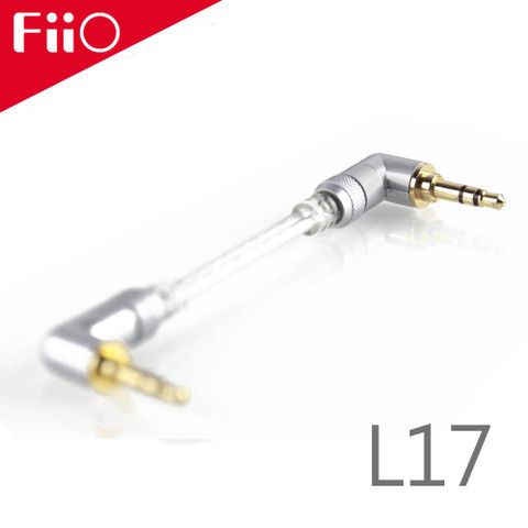 FiiO L17 3.5mm 雙L接頭發燒對錄線