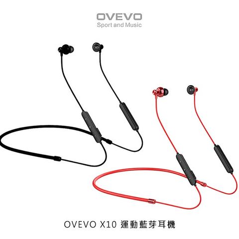 OVEVO X10 運動藍牙耳機