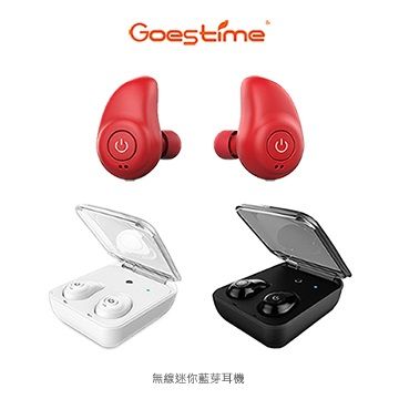 Goestime  S888 無線迷你藍芽耳機